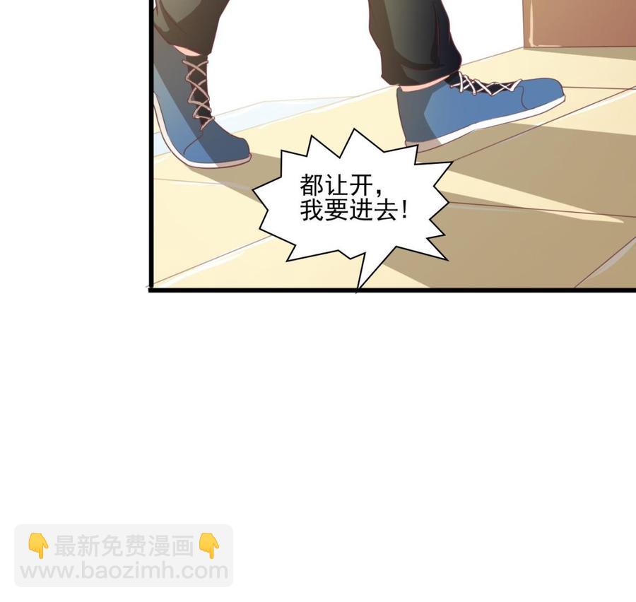 《重生之老子有截金箍棒》第191话 混混闹事 第22页