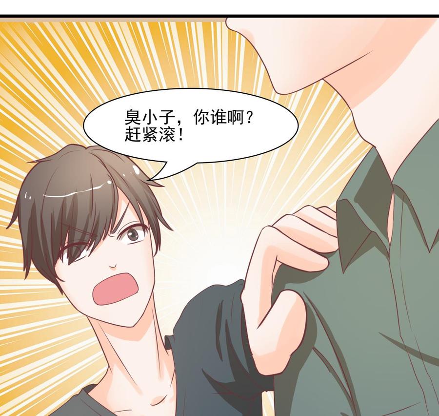 《重生之老子有截金箍棒》第191话 混混闹事 第23页