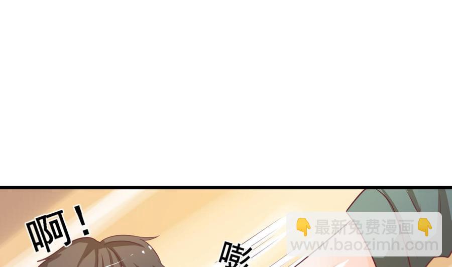 《重生之老子有截金箍棒》第191话 混混闹事 第25页