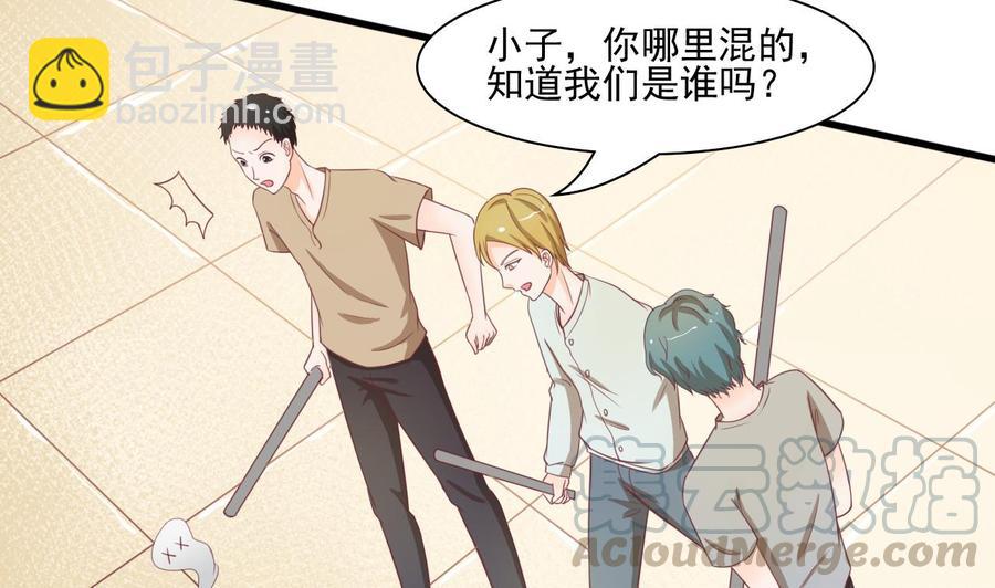《重生之老子有截金箍棒》第191话 混混闹事 第31页