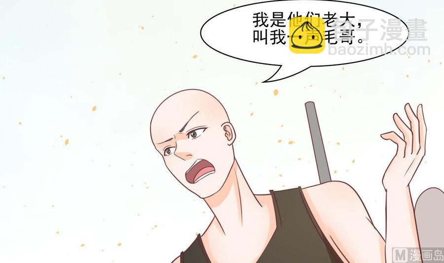 《重生之老子有截金箍棒》第191话 混混闹事 第36页