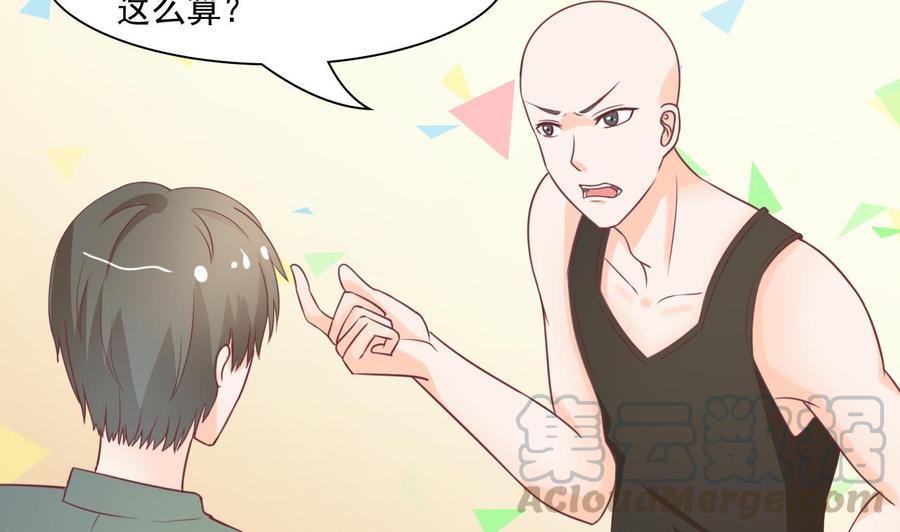 《重生之老子有截金箍棒》第191话 混混闹事 第41页