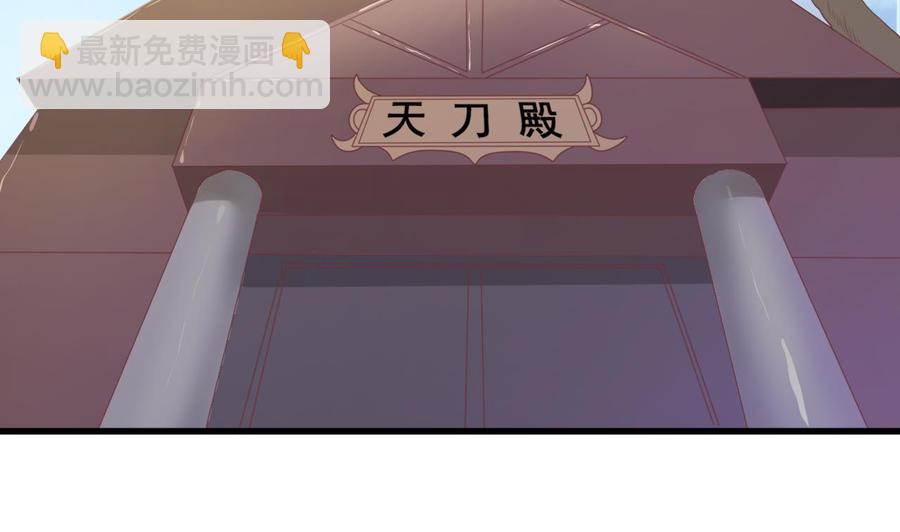 《重生之老子有截金箍棒》第191话 混混闹事 第5页