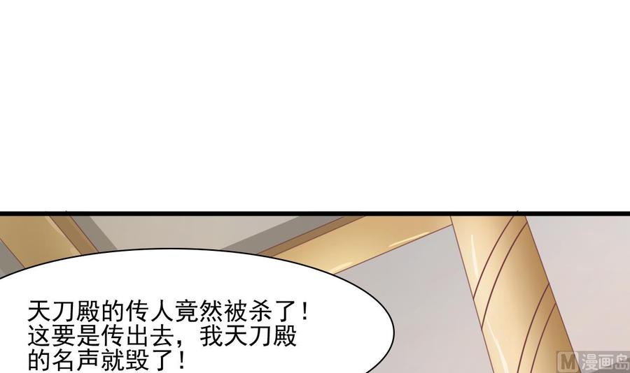 《重生之老子有截金箍棒》第191话 混混闹事 第6页