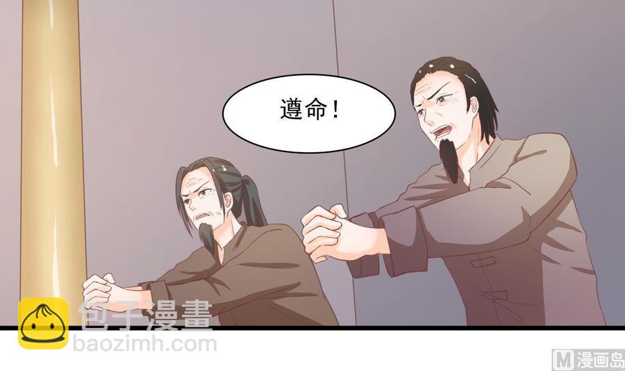 《重生之老子有截金箍棒》第191话 混混闹事 第9页