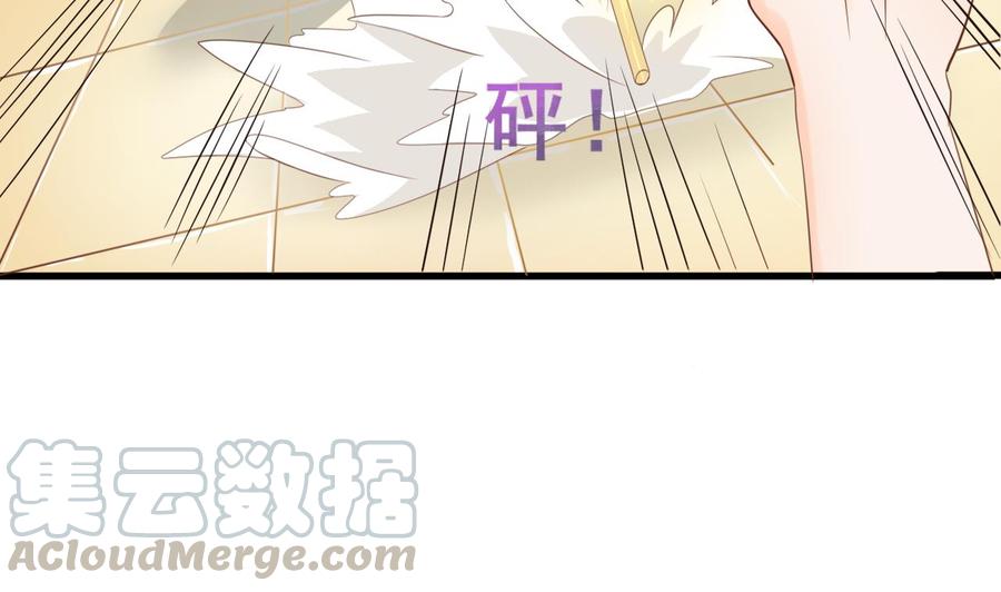 《重生之老子有截金箍棒》第192话 花老的七十大寿 第11页