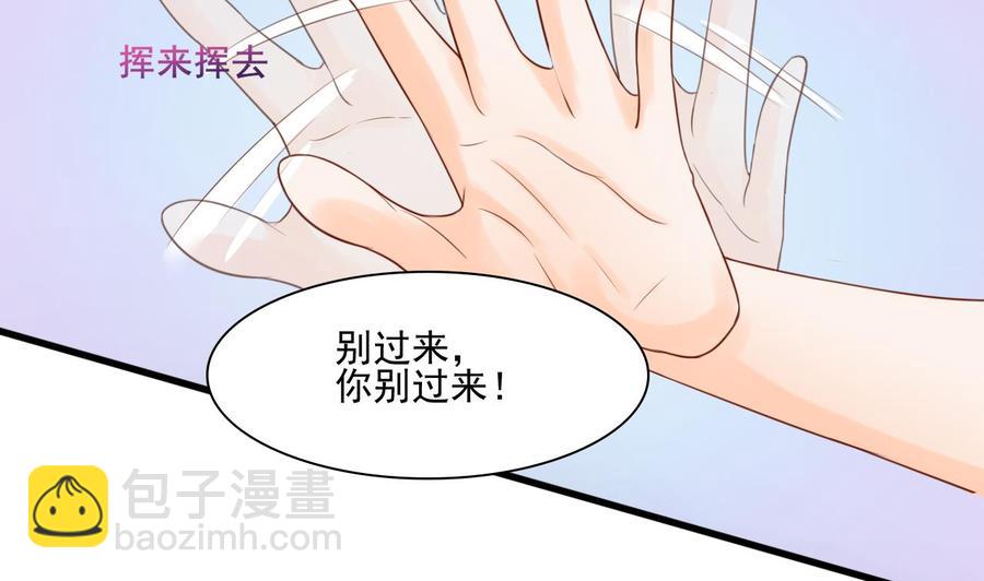 《重生之老子有截金箍棒》第192话 花老的七十大寿 第14页