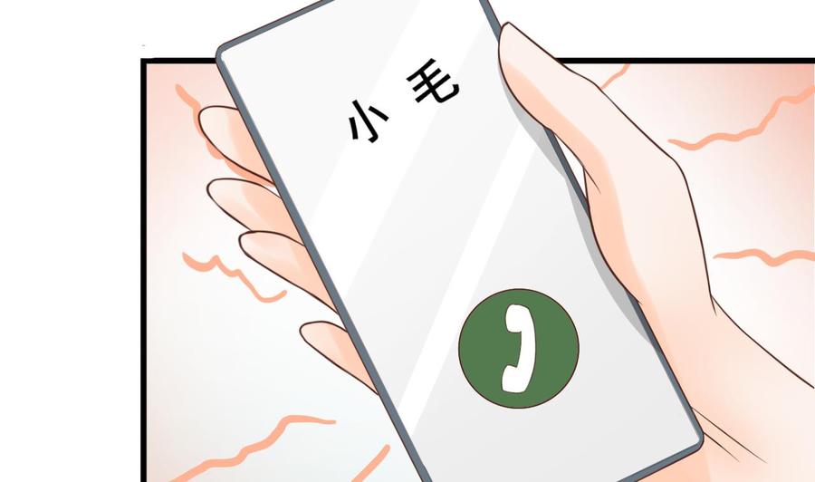《重生之老子有截金箍棒》第192话 花老的七十大寿 第19页