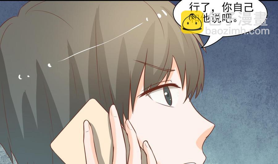 《重生之老子有截金箍棒》第192话 花老的七十大寿 第28页