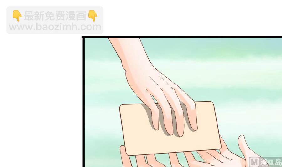 《重生之老子有截金箍棒》第192话 花老的七十大寿 第30页