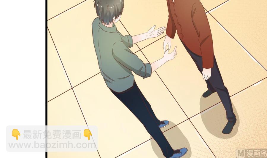 《重生之老子有截金箍棒》第192话 花老的七十大寿 第42页