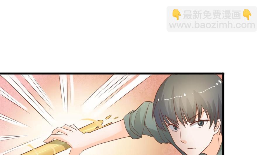 《重生之老子有截金箍棒》第192话 花老的七十大寿 第7页
