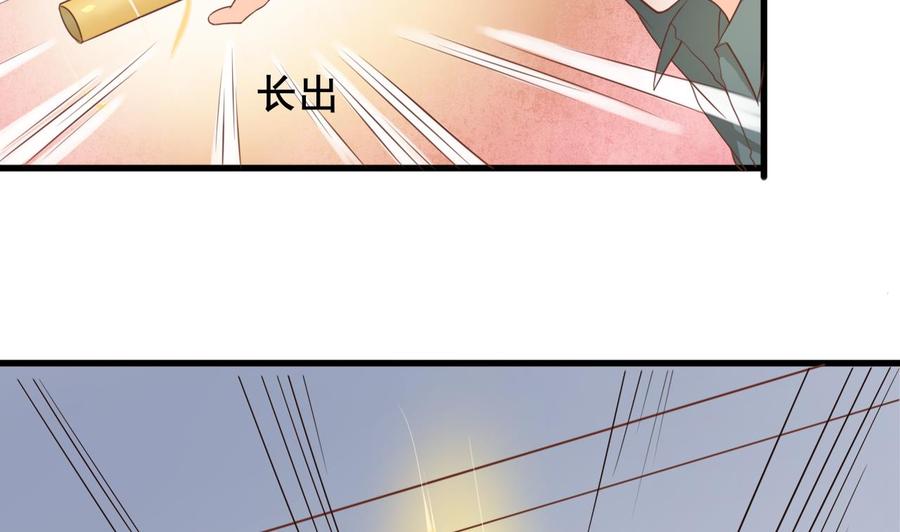 《重生之老子有截金箍棒》第192话 花老的七十大寿 第8页