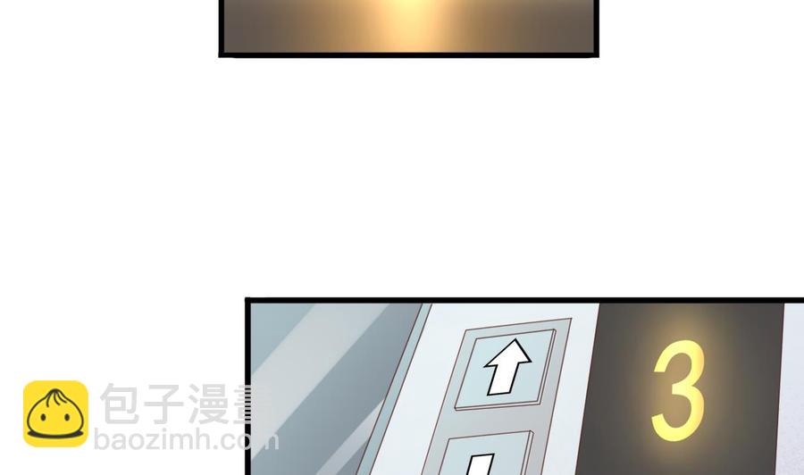 《重生之老子有截金箍棒》第195话 只给一百万 第10页