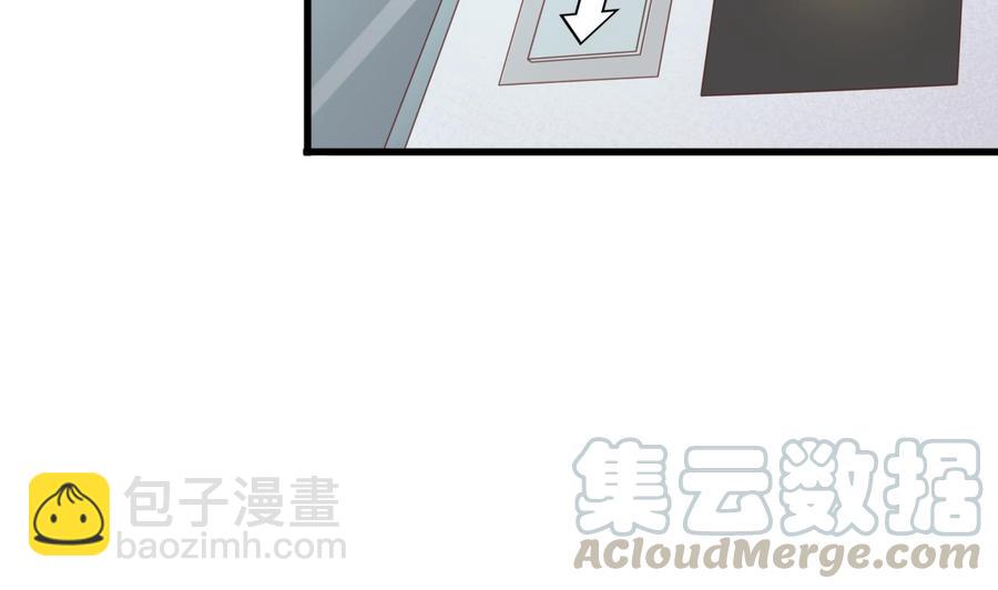 《重生之老子有截金箍棒》第195话 只给一百万 第11页