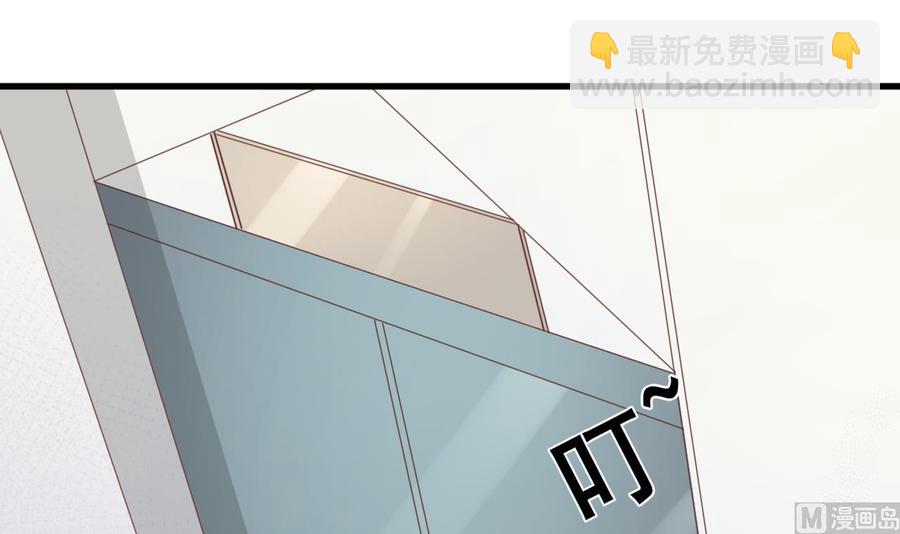 《重生之老子有截金箍棒》第195话 只给一百万 第12页