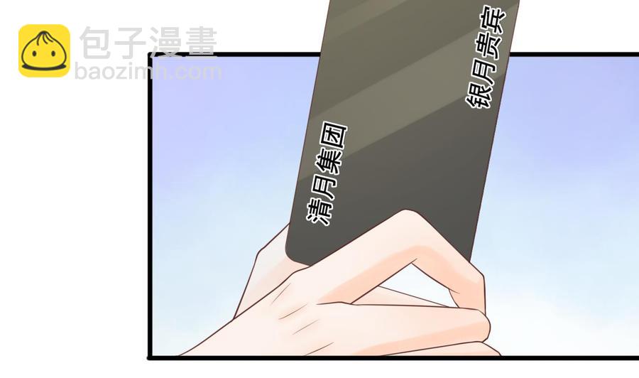 《重生之老子有截金箍棒》第195话 只给一百万 第17页