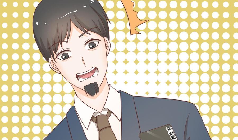 《重生之老子有截金箍棒》第195话 只给一百万 第19页