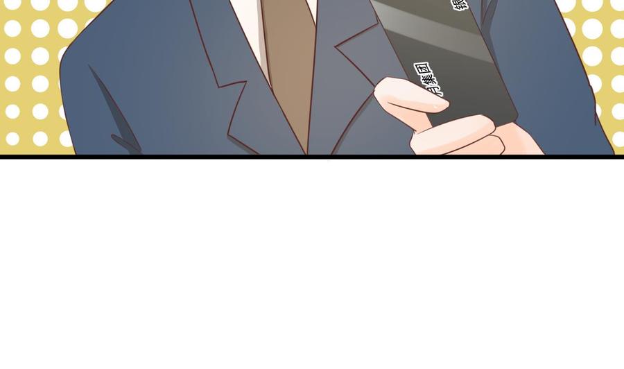 《重生之老子有截金箍棒》第195话 只给一百万 第20页