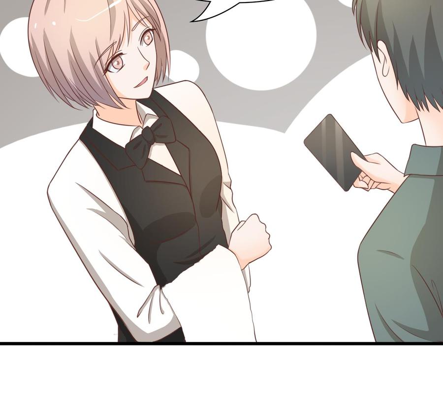 《重生之老子有截金箍棒》第195话 只给一百万 第22页