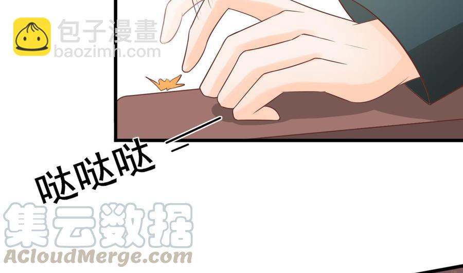《重生之老子有截金箍棒》第195话 只给一百万 第41页