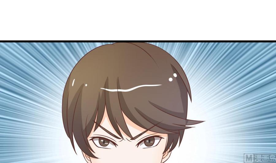《重生之老子有截金箍棒》第195话 只给一百万 第45页