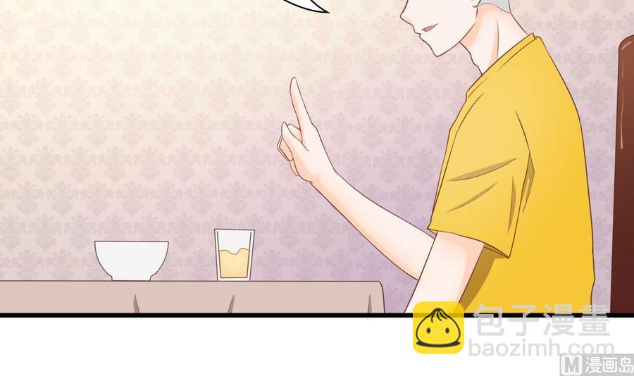 《重生之老子有截金箍棒》第195话 只给一百万 第6页