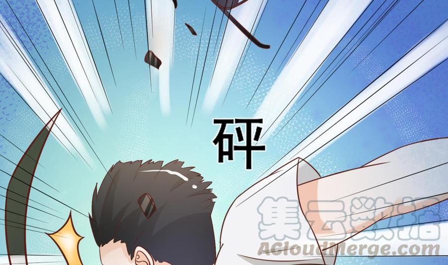 《重生之老子有截金箍棒》第197话 五百万的医药费 第11页