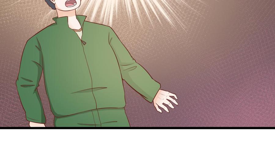 《重生之老子有截金箍棒》第197话 五百万的医药费 第17页