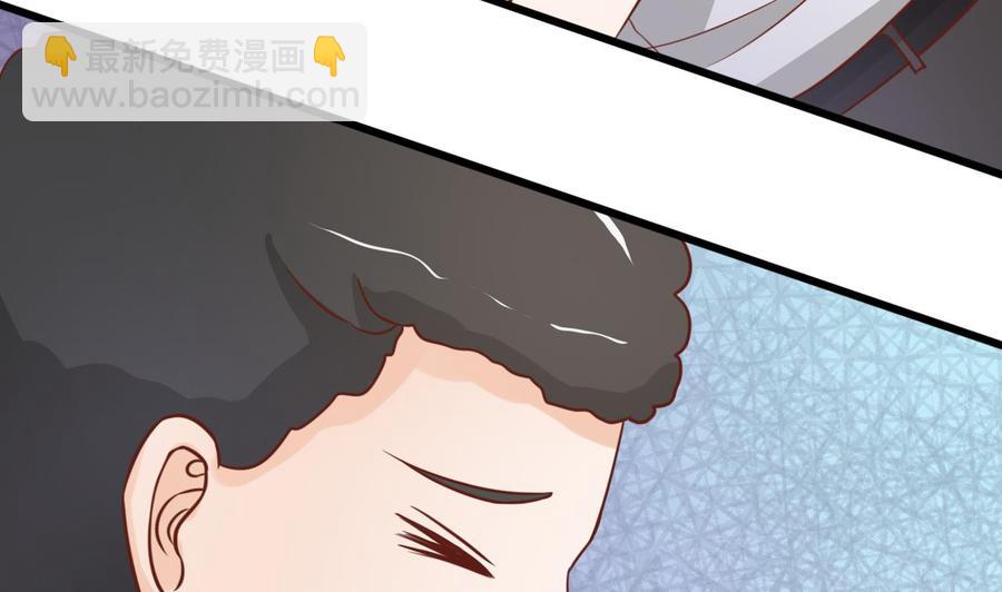 《重生之老子有截金箍棒》第197话 五百万的医药费 第20页