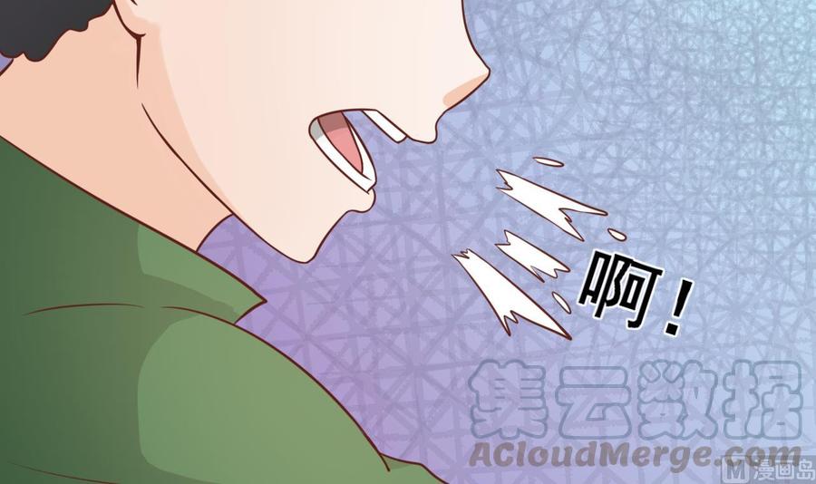 《重生之老子有截金箍棒》第197话 五百万的医药费 第21页