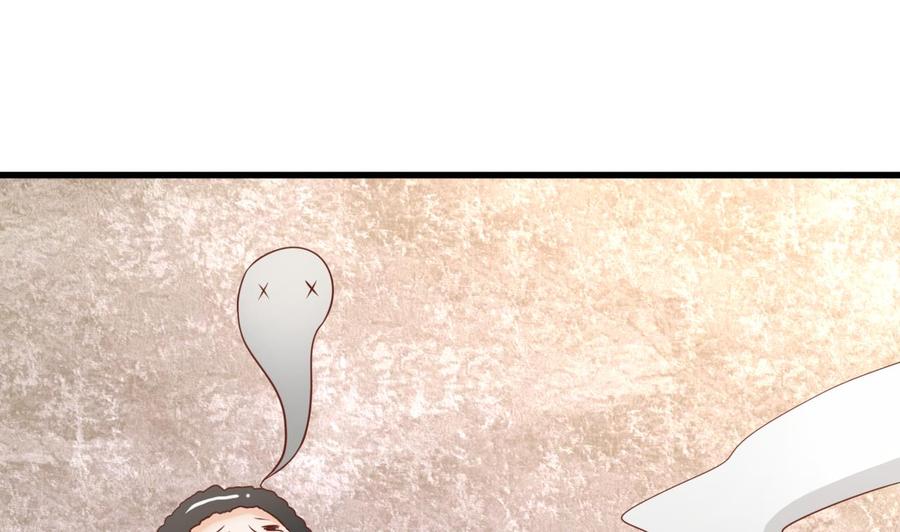 《重生之老子有截金箍棒》第197话 五百万的医药费 第23页