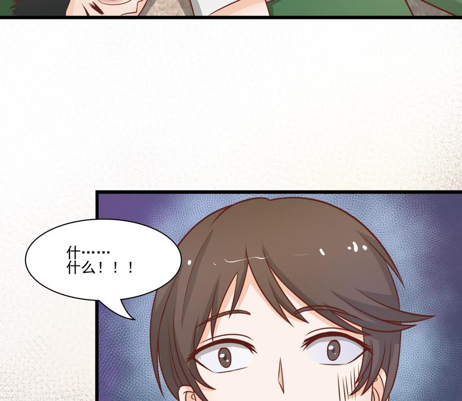 《重生之老子有截金箍棒》第197话 五百万的医药费 第25页