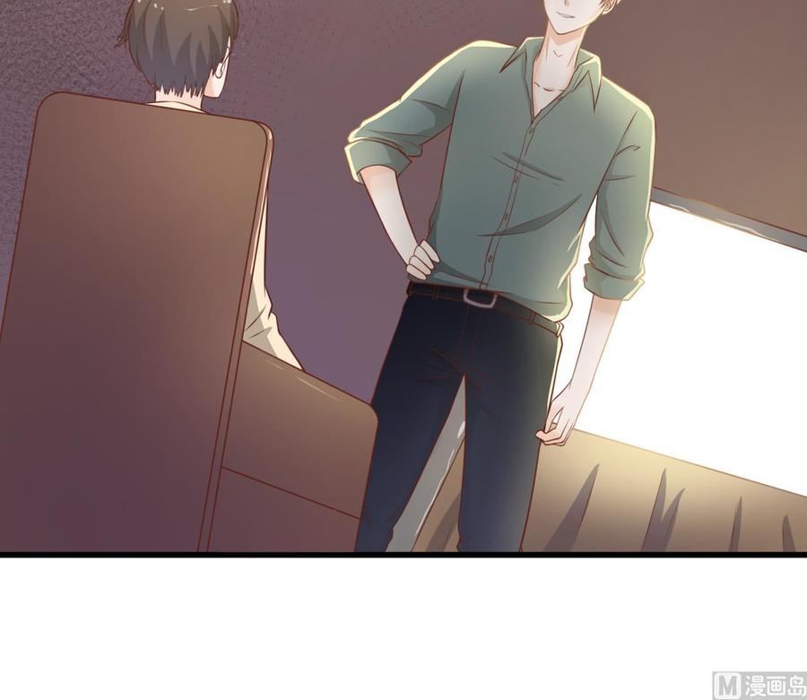 《重生之老子有截金箍棒》第197话 五百万的医药费 第27页