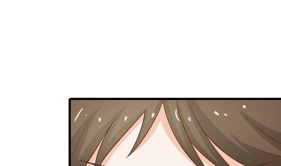 《重生之老子有截金箍棒》第197话 五百万的医药费 第28页