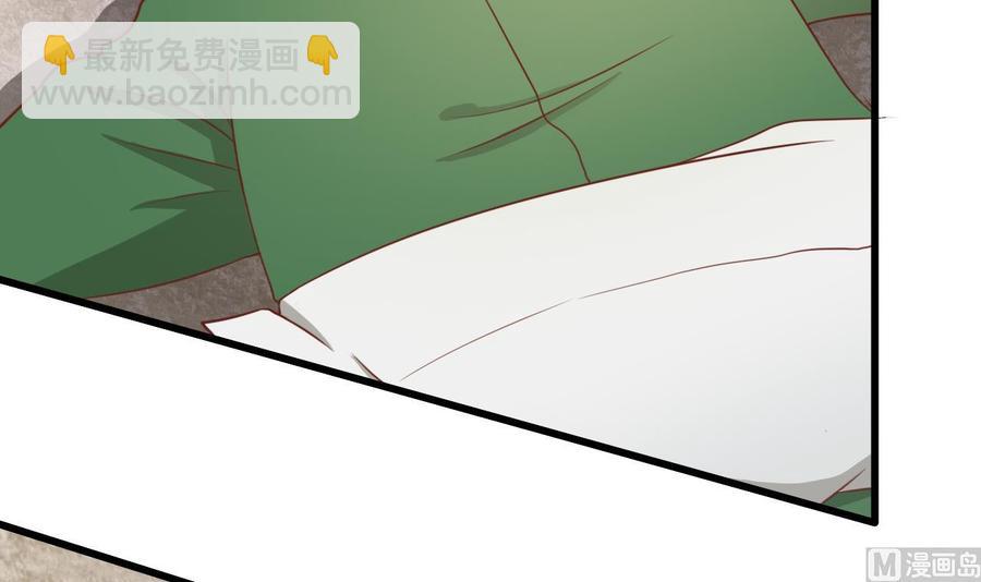《重生之老子有截金箍棒》第197话 五百万的医药费 第36页