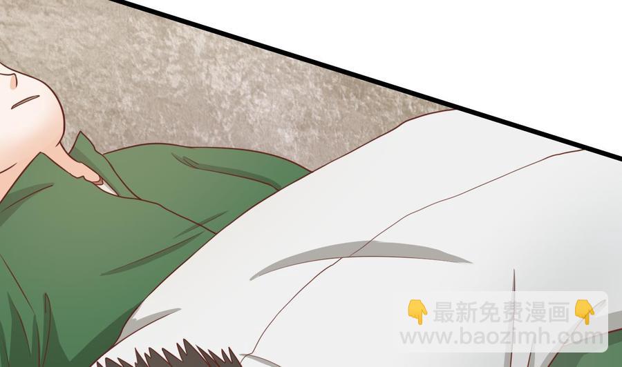 《重生之老子有截金箍棒》第197话 五百万的医药费 第37页