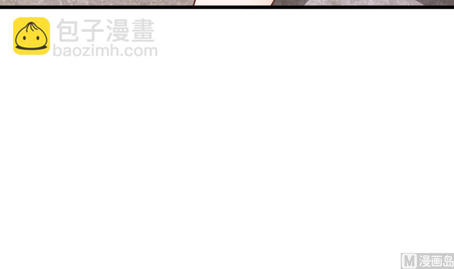 《重生之老子有截金箍棒》第197话 五百万的医药费 第39页