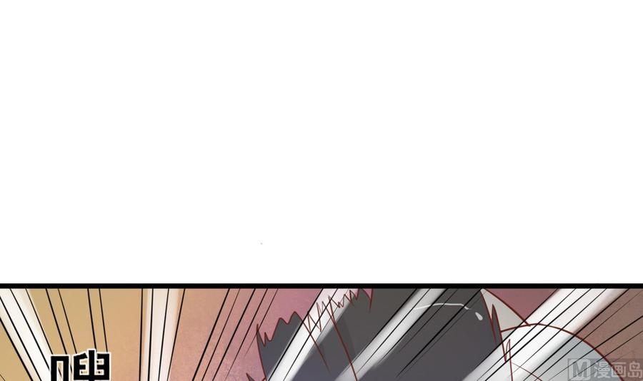 《重生之老子有截金箍棒》第197话 五百万的医药费 第3页