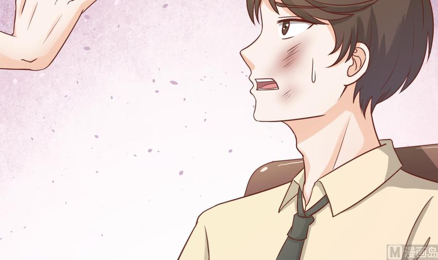 《重生之老子有截金箍棒》第197话 五百万的医药费 第45页