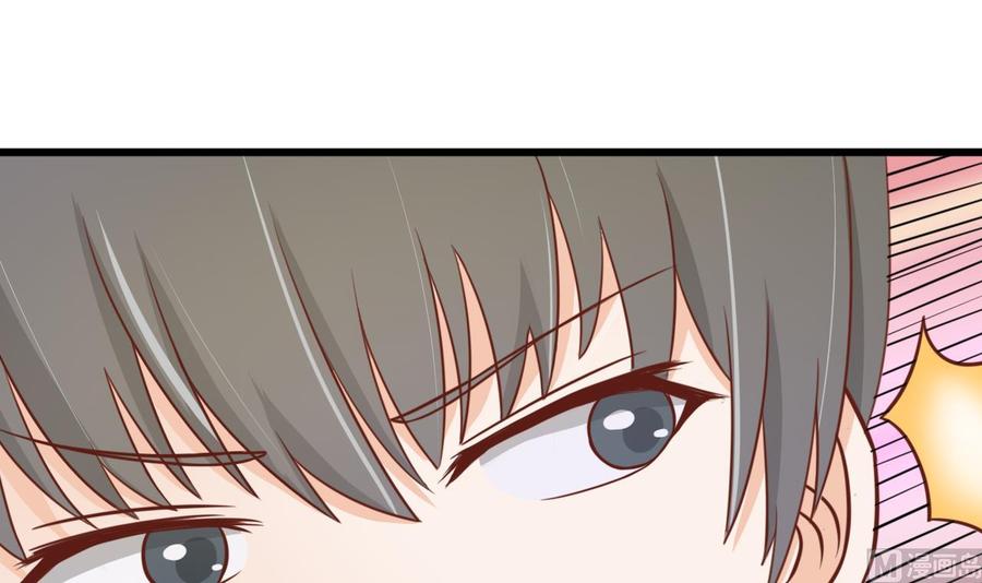 《重生之老子有截金箍棒》第197话 五百万的医药费 第6页