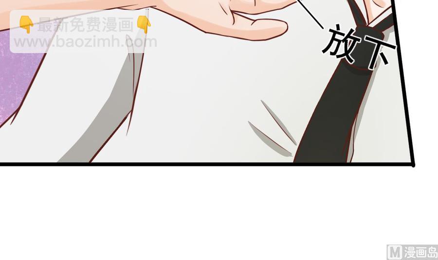 《重生之老子有截金箍棒》第197话 五百万的医药费 第9页