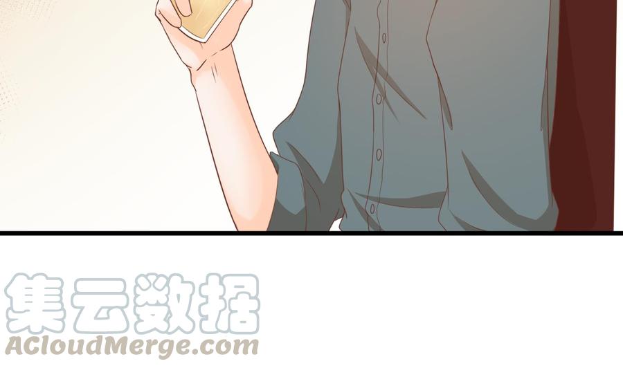 《重生之老子有截金箍棒》第194话 神秘的大少爷 第11页