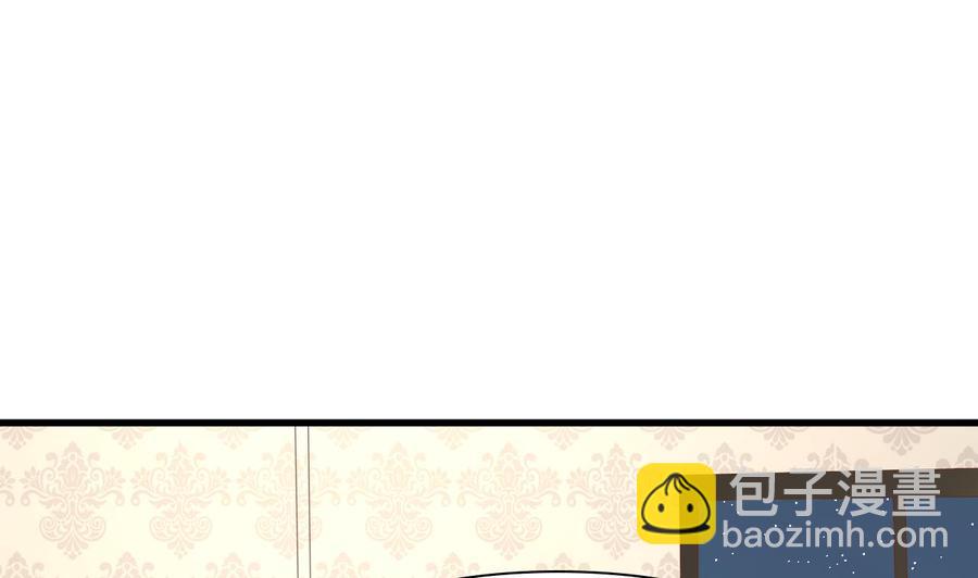 《重生之老子有截金箍棒》第194话 神秘的大少爷 第25页