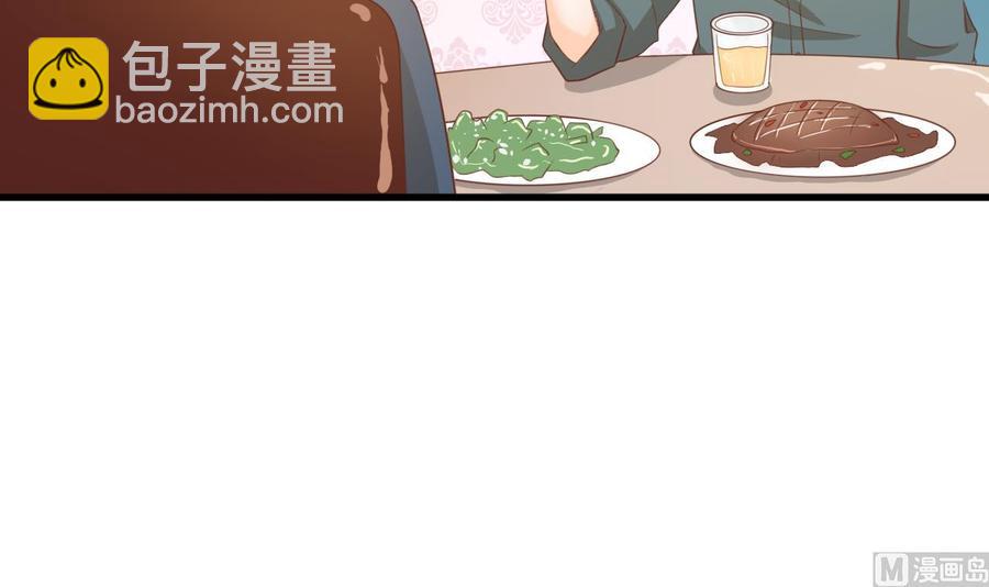 《重生之老子有截金箍棒》第194话 神秘的大少爷 第27页
