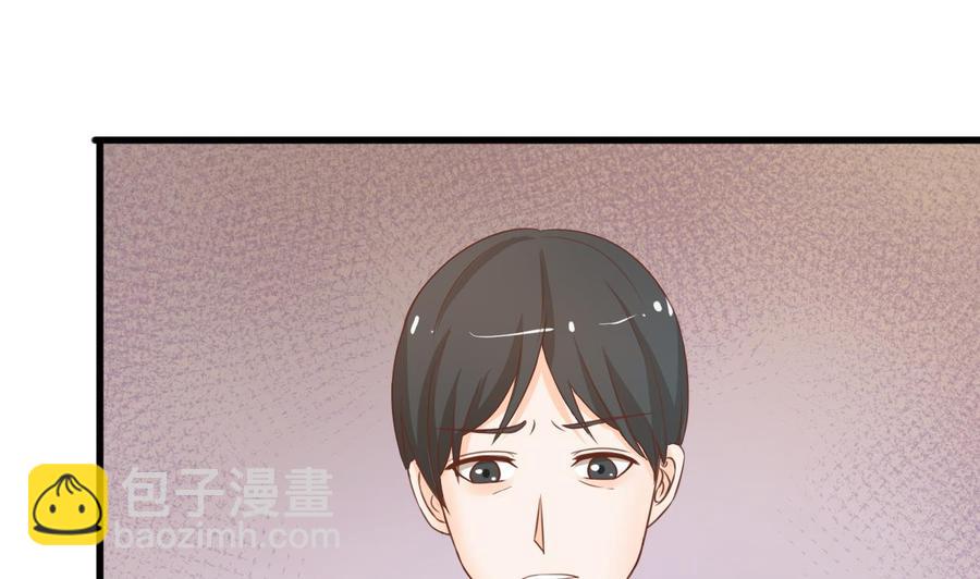 《重生之老子有截金箍棒》第194话 神秘的大少爷 第28页