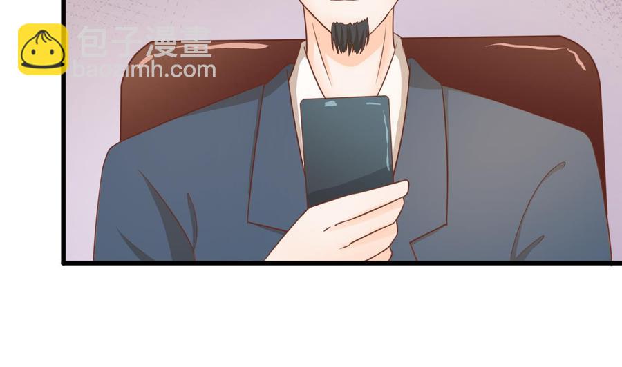 《重生之老子有截金箍棒》第194话 神秘的大少爷 第29页
