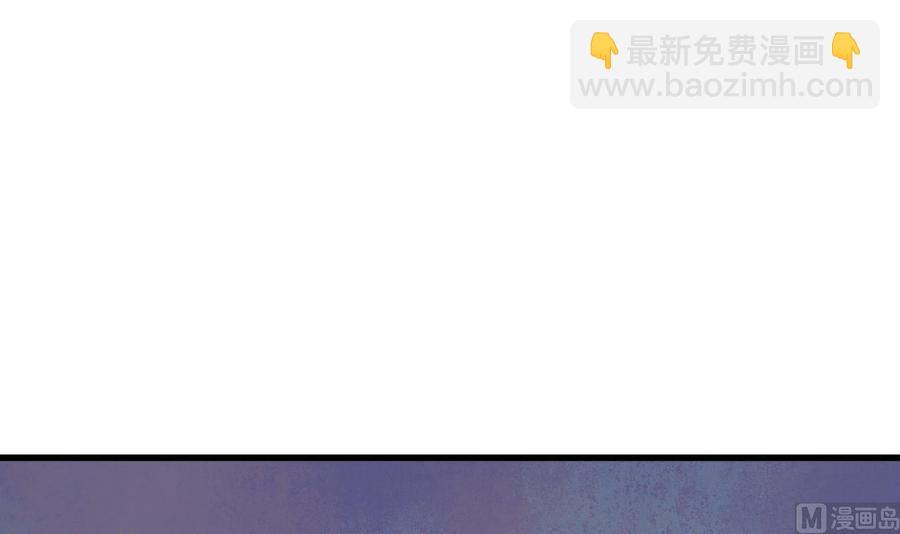 《重生之老子有截金箍棒》第194话 神秘的大少爷 第3页