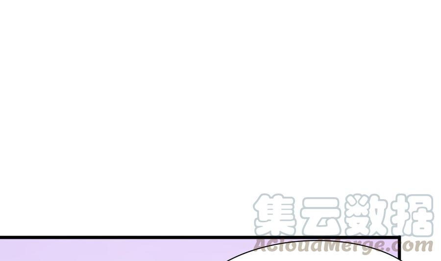 《重生之老子有截金箍棒》第194话 神秘的大少爷 第41页