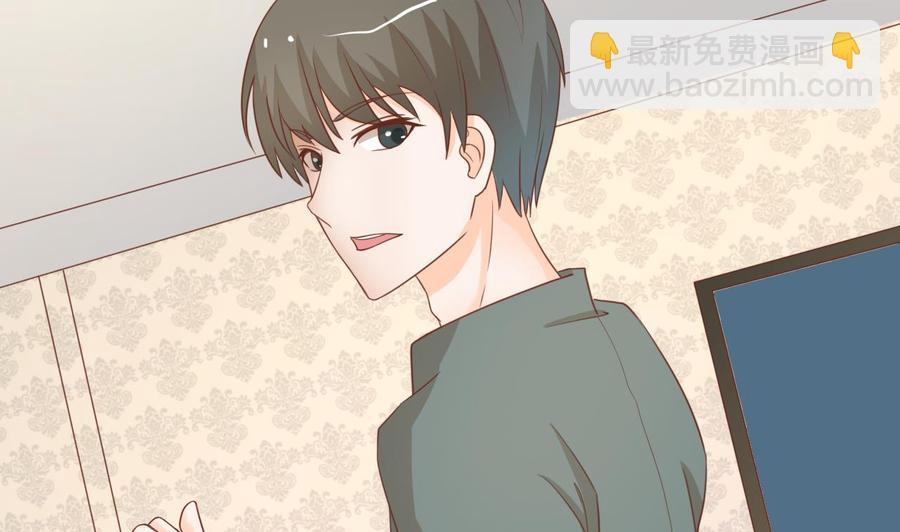 《重生之老子有截金箍棒》第194话 神秘的大少爷 第44页